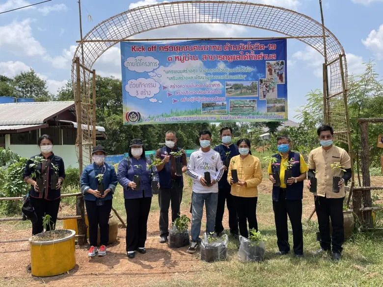 พช.นครพนม ลงพื้นที่ติดตามการขับเคลื่อนการ...