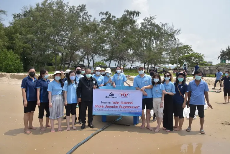 กระแสเที่ยวทิพย์ในยุคโควิด-19 เชื่อว่าหลา...