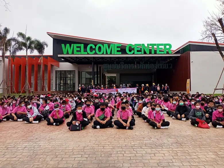 สวนสัตว์นครราชสีมาเปิดรับสมัครโรงเรียนที่...