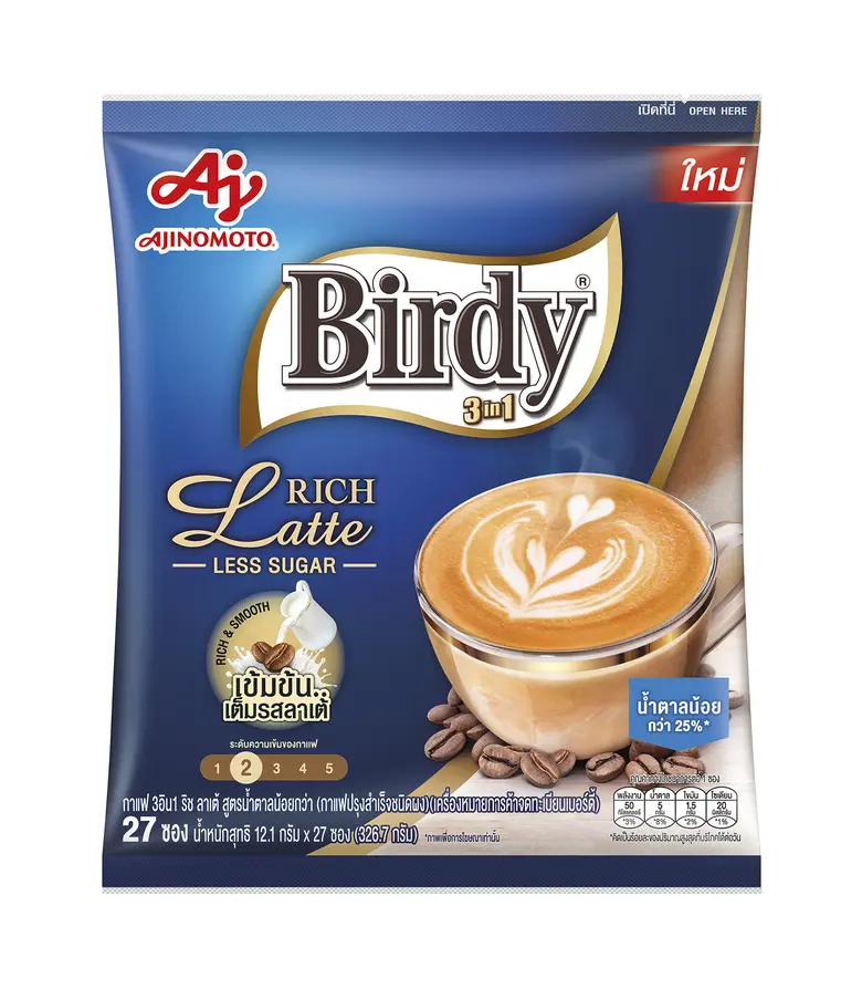 เบอร์ดี้ 3อิน1 ออกรสชาติใหม่ "ริช ลาเต้" ครั้งแรกกับกาแฟลาเต้ในรูปแบบ 3อิน1 พร้อมหนังโฆษณาตัวล่าสุด