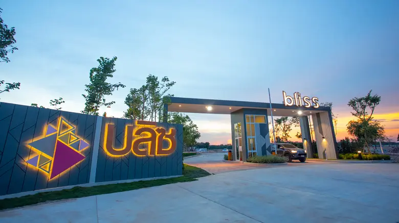 ศุภาลัย เตรียมเปิดโครงการใหม่ "บลิซ บ้านค...