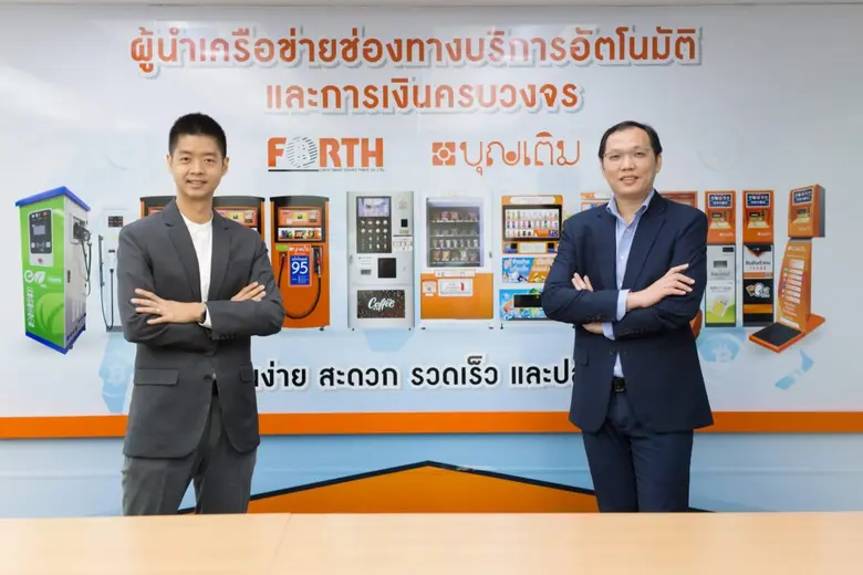 นายณรงค์ศักดิ์ เลิศทรัพย์ทวี (ขวา) กรรมกา...