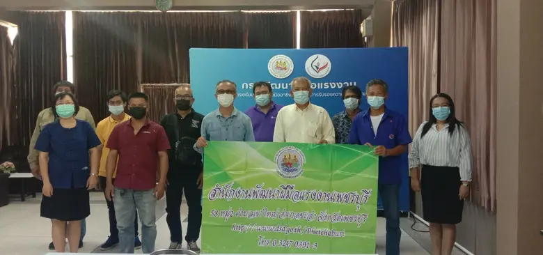 นายพูลโชค โตประเสริฐ ผู้อำนวยการสำนักงานพ...