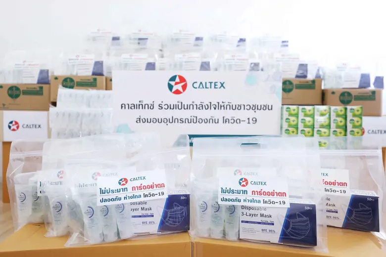 คาลเท็กซ์ เดินหน้าส่งต่อความห่วงใย เพิ่มม...