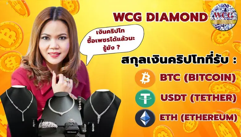 นางศุภากรณ์ ปรีชา (บอสอุ้ม) ประธานกรรมการ...