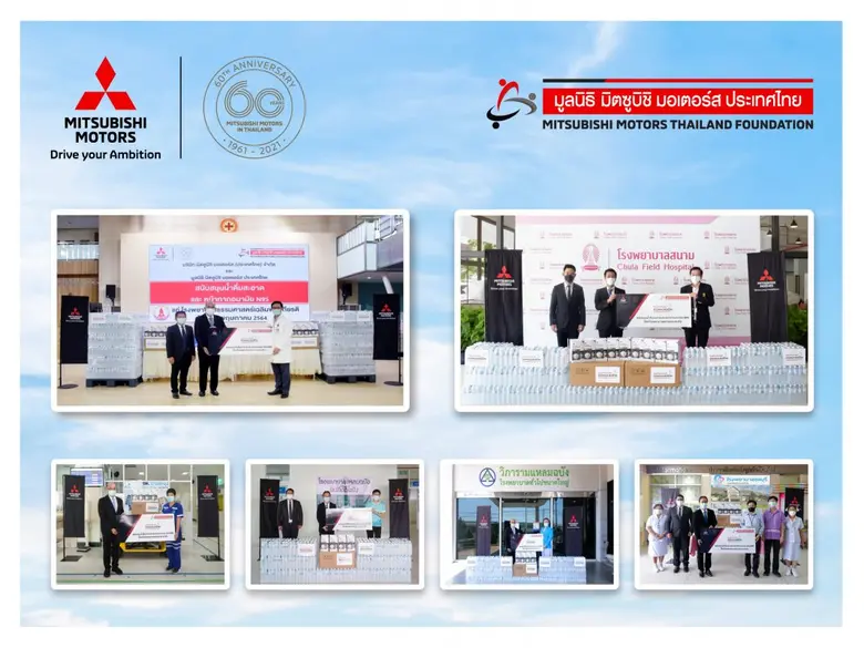บริษัท มิตซูบิชิ มอเตอร์ส (ประเทศไทย) จำก...