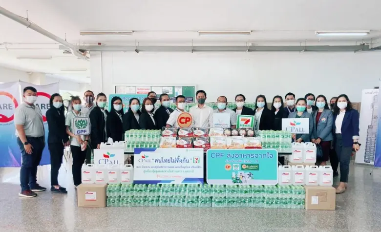 บริษัท เจริญโภคภัณฑ์อาหาร จำกัด (มหาชน) ห...