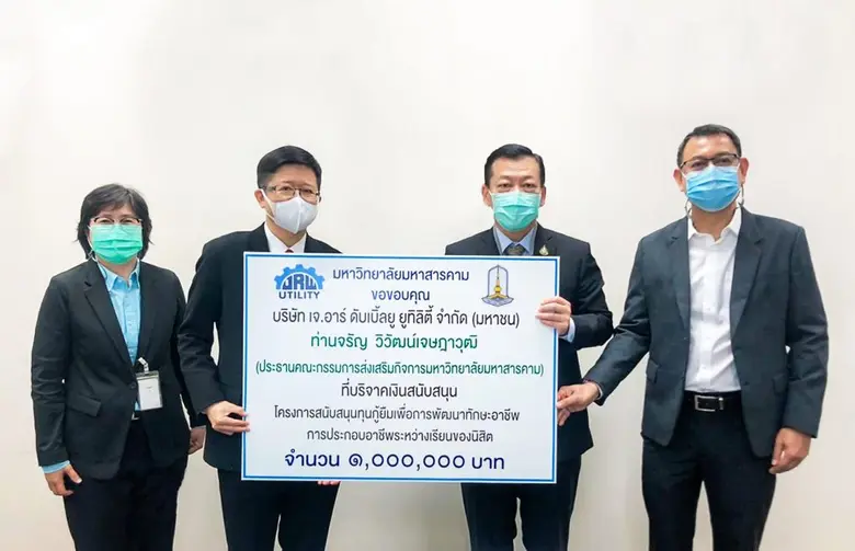 คุณจรัญ วิวัฒน์เจษฎาวุฒิ ประธานเจ้าหน้าที...