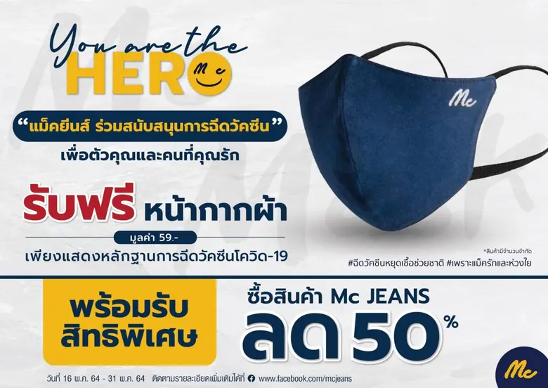 เนื่องด้วยสถานการณ์ โควิด- 19 รอบ 3 กลับม...