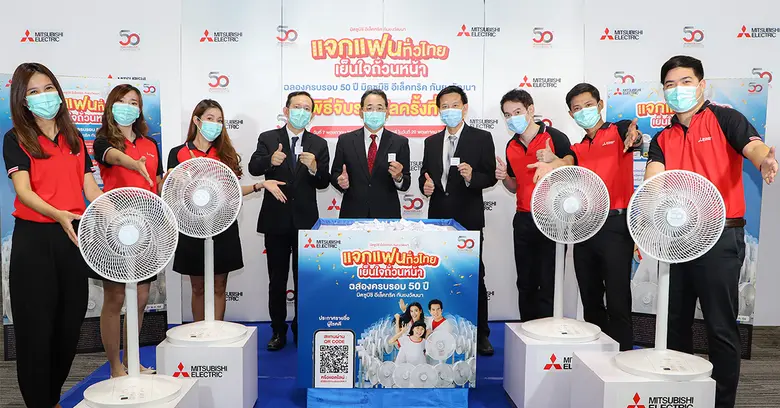 นายทาคาชิ ฟูจิกิ กรรมการและผู้จัดการทั่วไ...