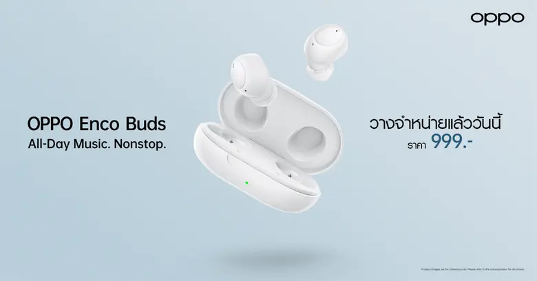 OPPO พร้อมวางจำหน่าย OPPO Enco Buds อย่าง...