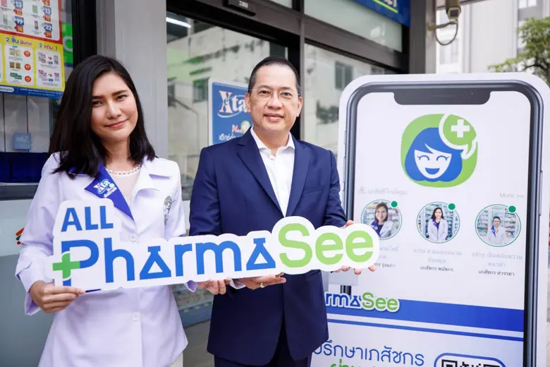 ทางเลือกช่วงโควิด-19 ไม่ต้องออกจากบ้าน AL...