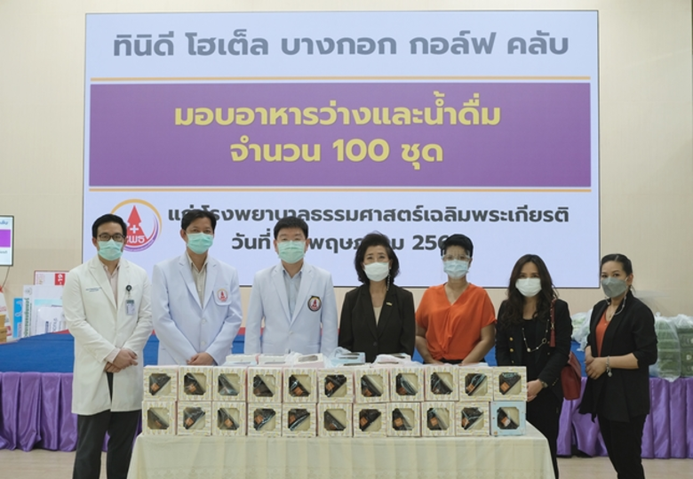 เมื่อวันศุกร์ที่ 14 พฤษภาคม 2564 คุณอาทร ...