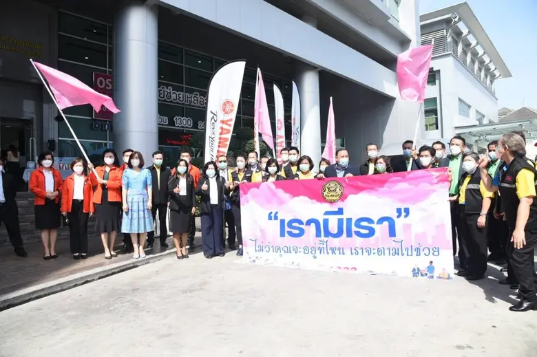 ธนาคารอาคารสงเคราะห์ สนับสนุนงบประมาณ 1 ล...