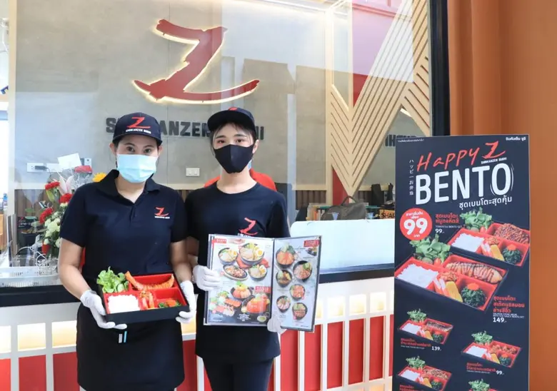 ชินคันเซ็น ซูชิ (Shinkanzen Sushi) เดอะไนน์ เซ็นเตอร์ ติวานนท์ พร้อมเปิดให้บริการ สร้างความสุขให้ทุกมื้อในราคาย่อมเยา