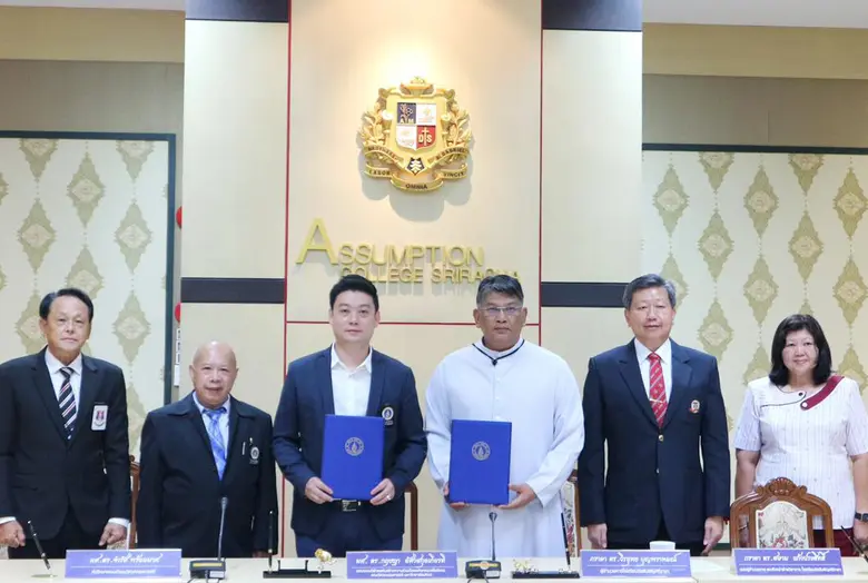 โรงเรียนอัสสัมชัญศรีราชา โดย ภราดา ดร. วี...