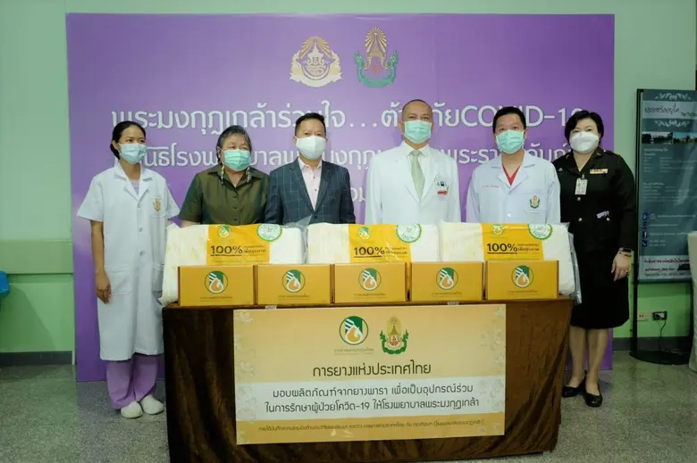 การยางแห่งประเทศไทย (กยท.) นำโดย นายณกรณ์...