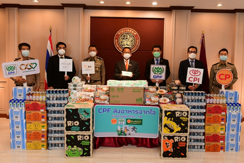 CPF มอบอาหารหนุนกรมราชทัณฑ์ รับมือสถานการณ์โควิด-19