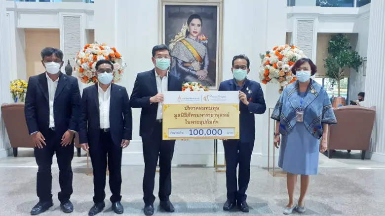 บริษัท สโตนเฮ้นจ์ อินเตอร์ จำกัด (มหาชน) ...