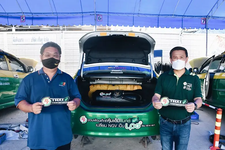 PT LPG ทุ่มงบกว่า 150 ล้านบาท จัดโครงการเ...