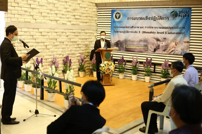 กรมวิทย์ฯ เตรียมความพร้อมบุคลากรปฏิบัติงานในห้องปฏิบัติการชีวนิรภัย ระดับ 3 รองรับการตรวจเชื้อก่อโรคร้ายแรง