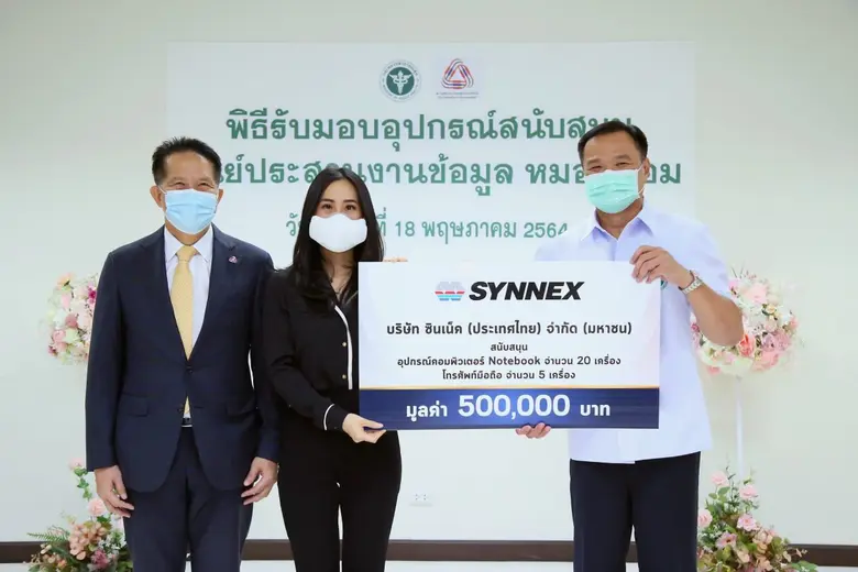 คุณสุธิดา มงคลสุธี (กลาง) ประธานเจ้าหน้าท...