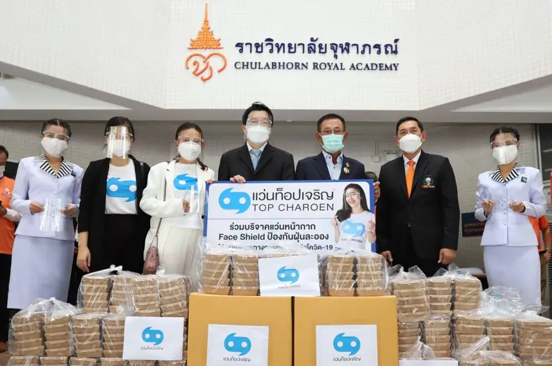 พลอากาศตรี นายแพทย์สันติ ศรีเสริมโภค รองเ...