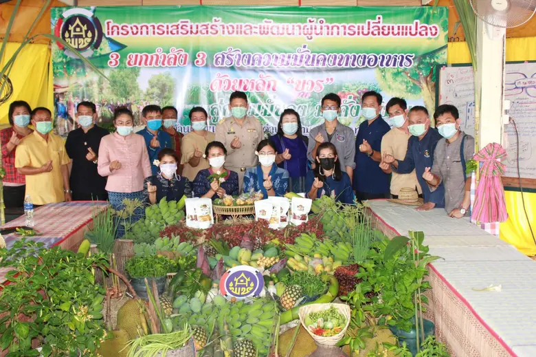 เมื่อวันที่ 17 พฤษภาคม 2564 เวลา 09.00 12...