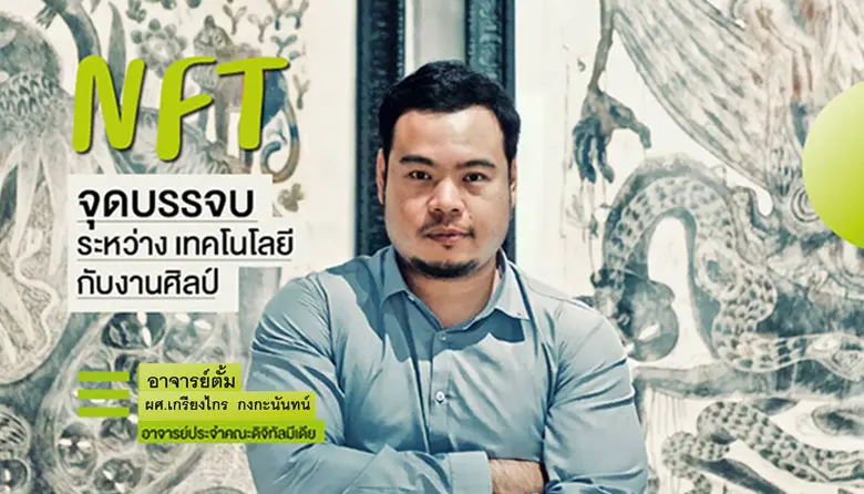 เรียกว่าตอนนี้กระแสของ Bitcoin กำลังมาแรง...