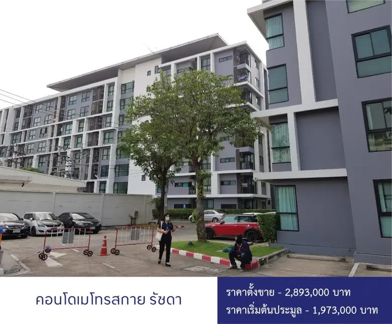 BAM จับมือ สหการประมูล จัดประมูลออนไลน์ครั้งยิ่งใหญ่ 8 มิ.ย. นี้  คัดบ้าน  ที่ดิน คอนโด ลดราคาเริ่มต้นประมูลสูงสุดกว่า 70%