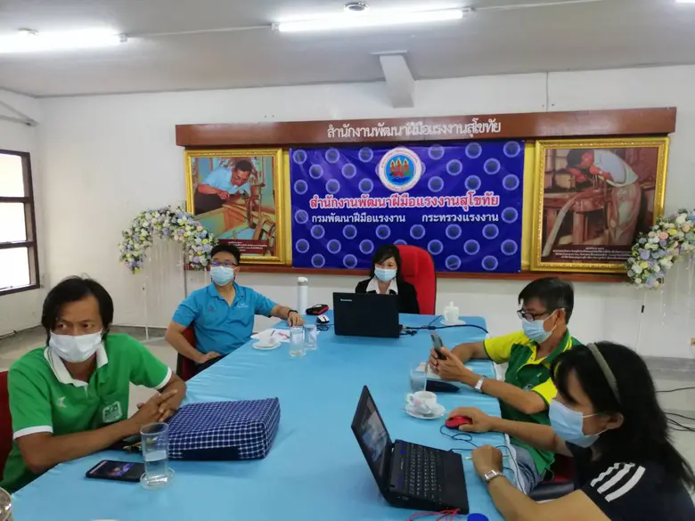 วันพุธที่ 19 พฤษภาคม 2564 สำนักงานพัฒนาฝี...
