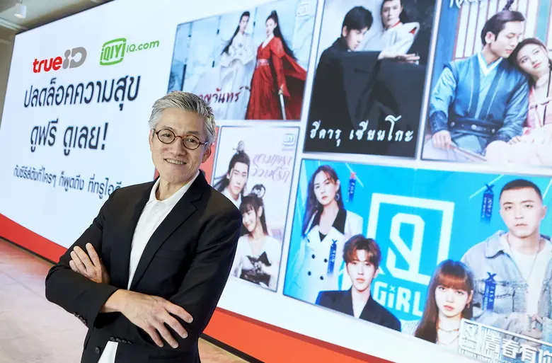 เอาใจสาวกคอนเทนต์บันเทิงฝั่งเอเชียที่ต้อง...