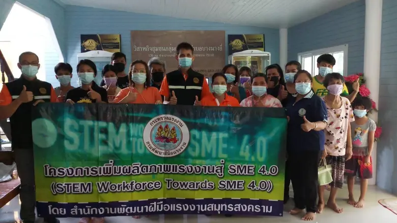 เมื่อวันที่ 20 พ.ค. 2564 สำนักงานพัฒนาฝีม...