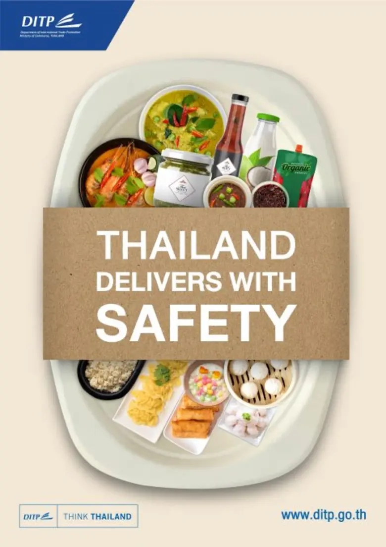 กรมส่งเสริมการค้าระหว่างประเทศ (DITP) เผย...