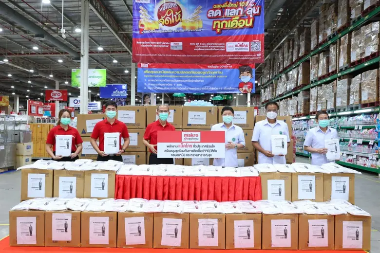 บริษัท สยามแม็คโคร จำกัด (มหาชน) โดย นายเ...