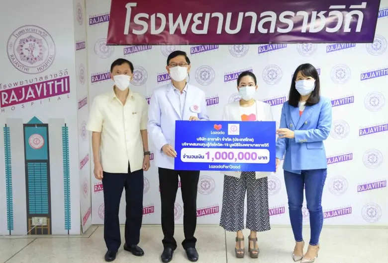ลาซาด้า ประเทศไทย นำโดย คุณมาริสา ยูนิพัน...