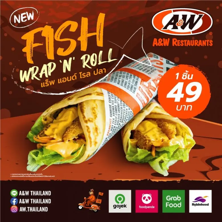 A&W ขอเสนอมวยคู่เด็ดปะทะกันระหว่าง ความอร่อยแบบเผ็ดแซ่บ! กับความอร่อยแบบฟิวชั่น "2 เมนูใหม่!" ที่จะทำให้คุณอร่อยจนถึงคำสุดท้าย