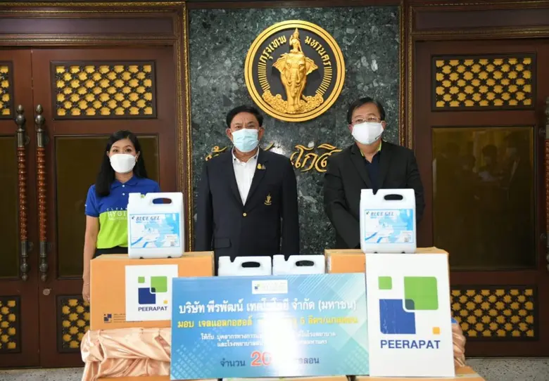 "PRAPAT" ร่วมภารกิจพิชิต โควิด-19 ส่งมอบเ...