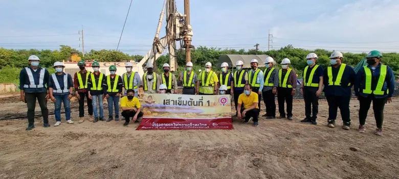 บริษัท ซีวิลเอนจีเนียริง จำกัด (มหาชน) ผู...