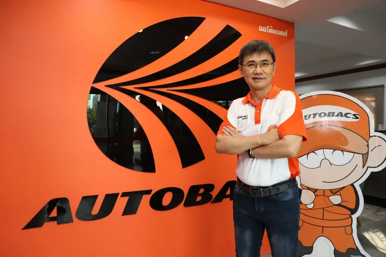 Autobacs ประกาศรายชื่อผู้โชคดี ได้รับบัตร...