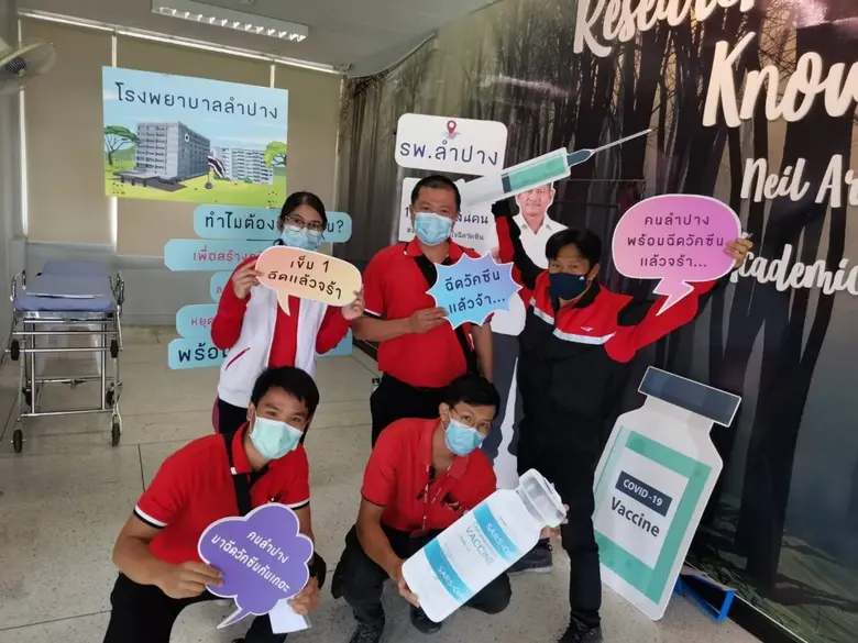 ไปรษณีย์ปูพรมฉีดวัคซีนป้องกันเชื้อ COVID - 19 ให้เจ้าหน้าที่ทั่วประเทศ เร่งสร้างความปลอดภัยให้พนักงาน และสร้างความมั่นใจให้ผู้ใช้บริการ