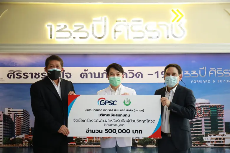 นายณรงค์ชัย วิสูตรชัย ผู้จัดการฝ่ายอาวุโส...