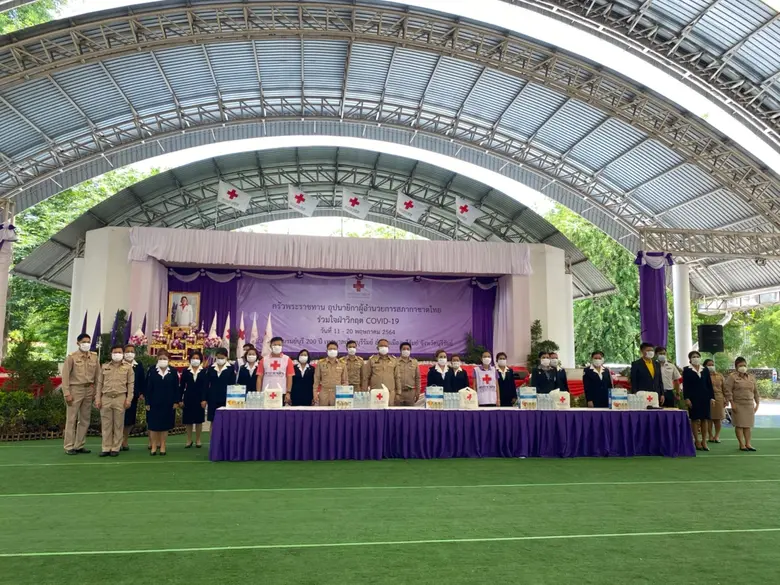 สนพ.บุรีรัมย์ร่วมภารกิจมอบสิ่งของพระราชทานแก่ผู้แทนผู้ที่ได้รับผลกระทบจากการระบาด