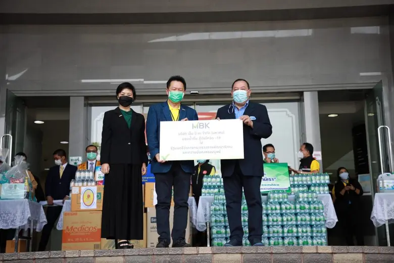 บริษัท เอ็ม บี เค จำกัด (มหาชน) นำโดย นาย...