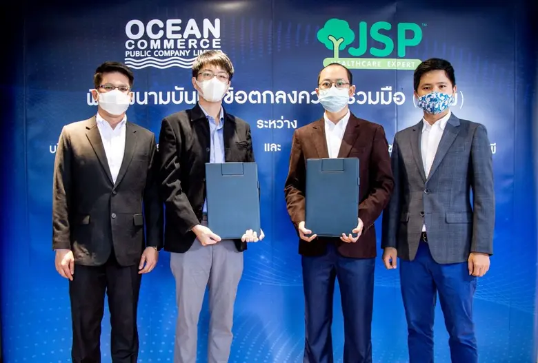 นายธีร ชุติวราภรณ์ (ที่สองจากซ้าย) ประธาน...