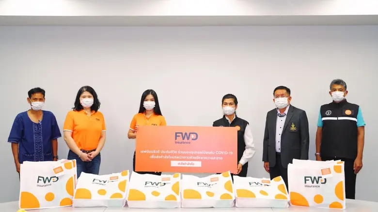 บริษัท เอฟดับบลิวดี ประกันชีวิต จำกัด (มห...