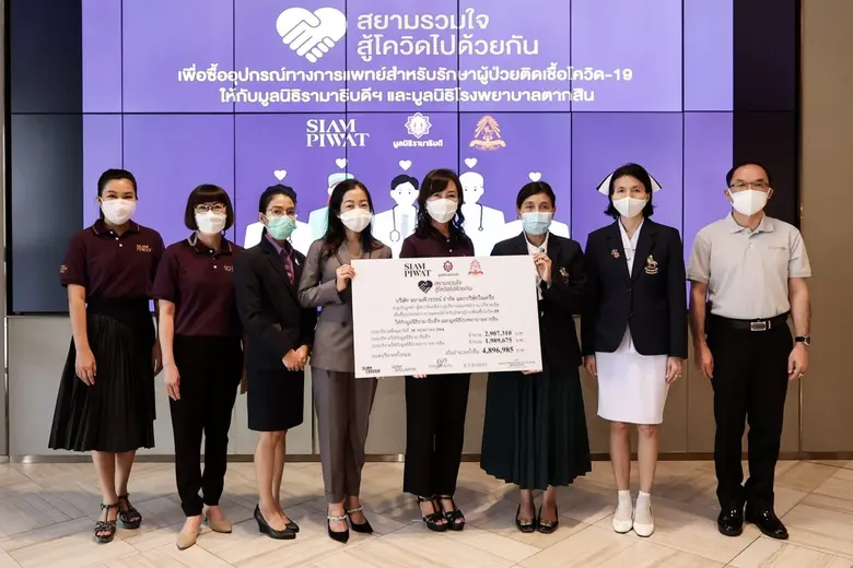 กลุ่มบริษัทสยามพิวรรธน์ เจ้าของและผู้บริห...