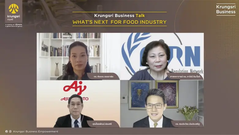 กรุงศรีหนุนผู้ประกอบการอุตสาหกรรมอาหารเสร...