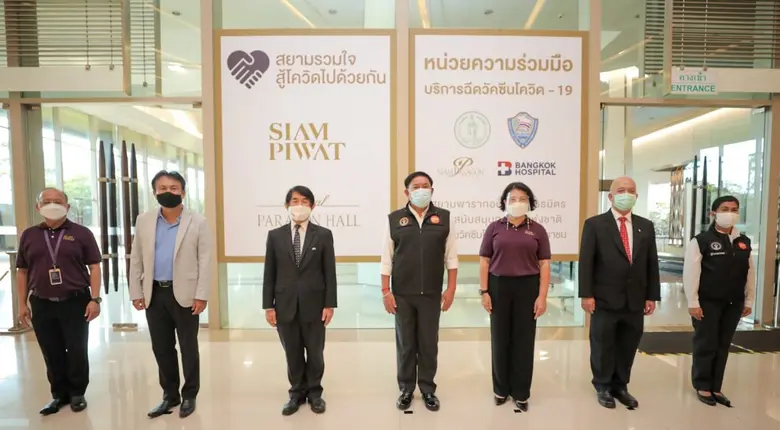 พล.ต.อ.อัศวิน ขวัญเมือง ผู้ว่าราชการกรุงเ...