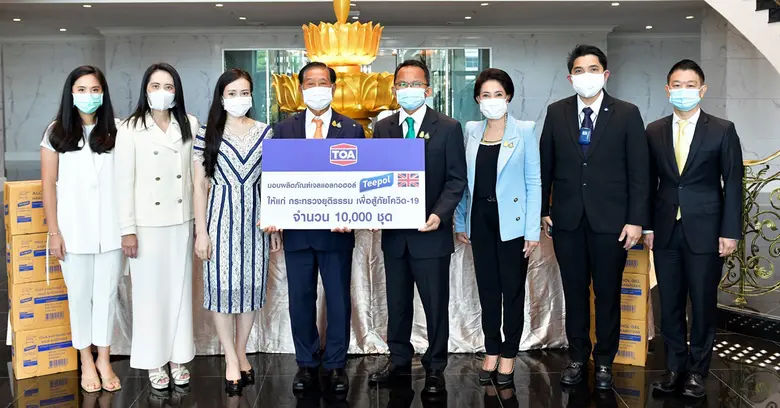 บริษัท ทีโอเอ เพ้นท์ (ประเทศไทย) จำกัด (ม...